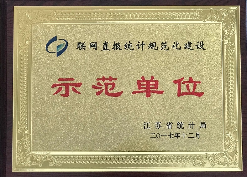 联网直~1.JPG 联网直~1.JPG