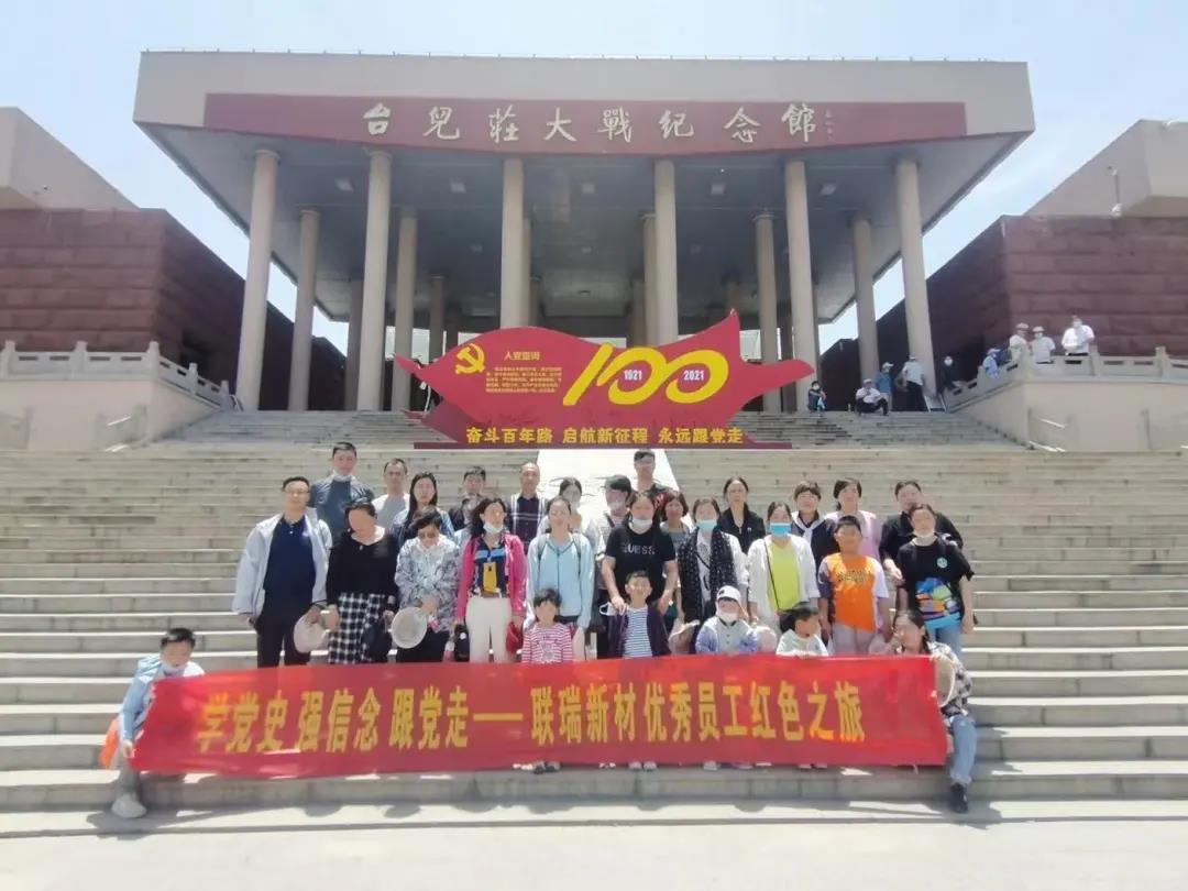 微信图片_20210913134904.jpg 微信图片_20210913134904.jpg